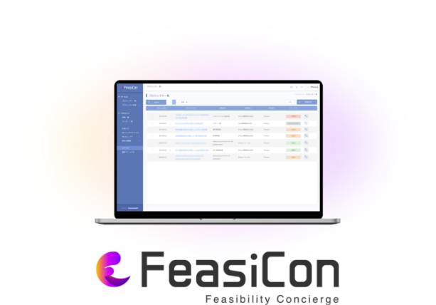 FeasiCon Feasibility Concierge