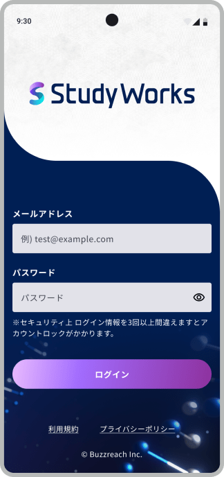 モバイルアプリ for app