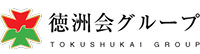 徳洲会グループ